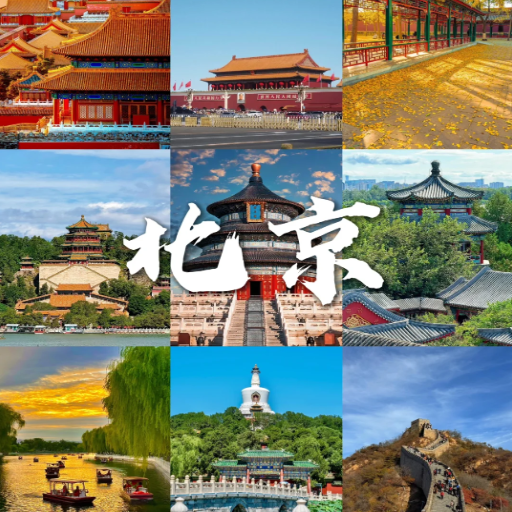 What are the top attractions to visit in Beijing?