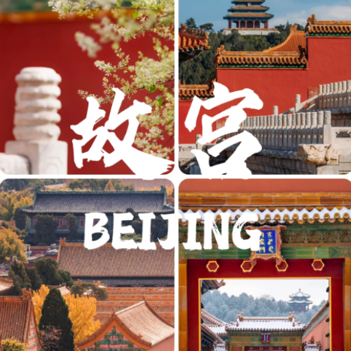 Are there any Beijing side trips worth taking?