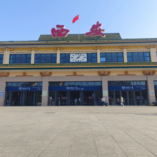 How to Get from Beijing to Terracotta Warriors by Train