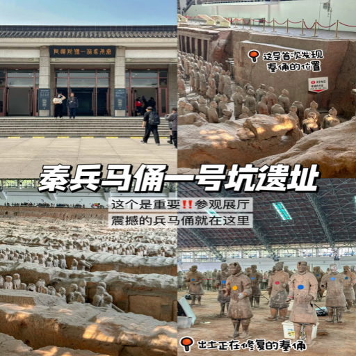 What to Know Before Visiting the Terracotta Warriors Museum