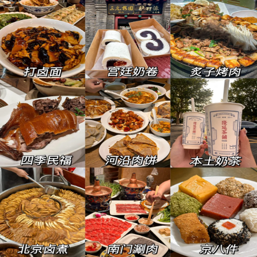 What Are the Best Beijing Food Tours in the Hutongs?