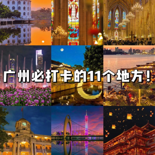 What Are the Top Attractions in Guangzhou