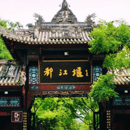 What Places to Visit in Chengdu Offer Unique Cultural Experiences