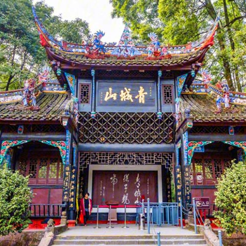 What Are the Main Attractions of Mount Qingcheng