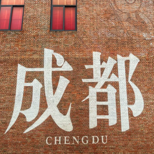 How can I plan a perfect itinerary for Chengdu?