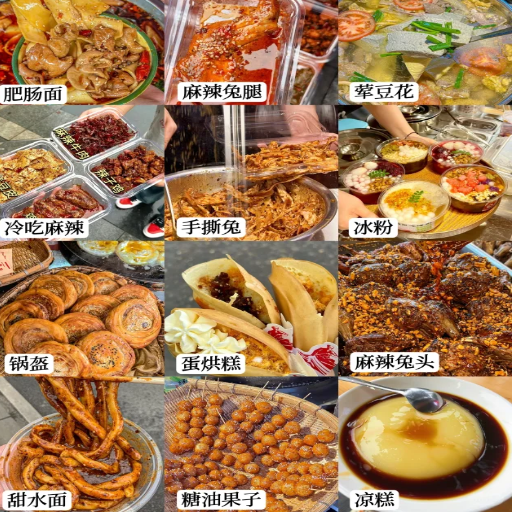 What Are the Culinary Delights of Chengdu