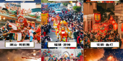 Chinese New Year 2025: Public Holidays and Celebrations in China