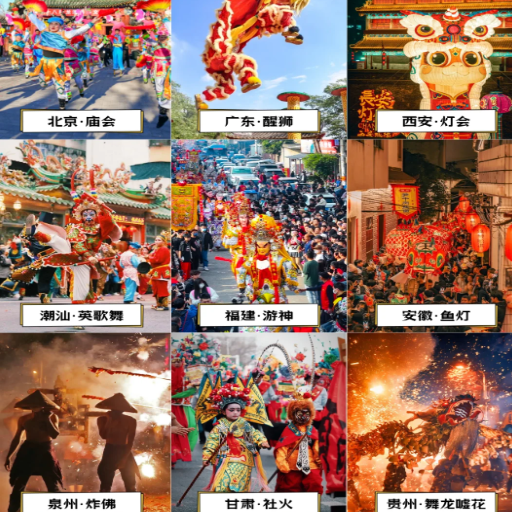 Chinese New Year 2025: Public Holidays and Celebrations in China