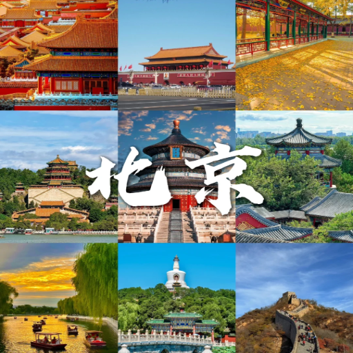 Which Beijing private tour experiences are worth considering?