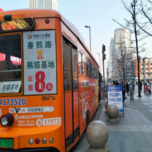 How to Get to the Chengdu Panda Base