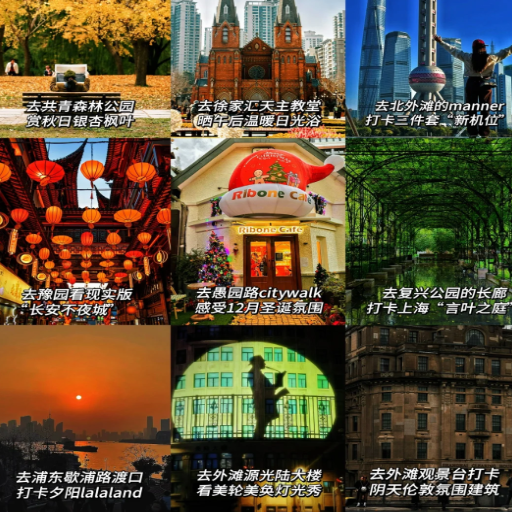 Which Tourist Attractions in Shanghai Are a Must-See