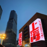 Top 10 Attractions in Shanghai Pudong New Area for 2025 Travelers ...