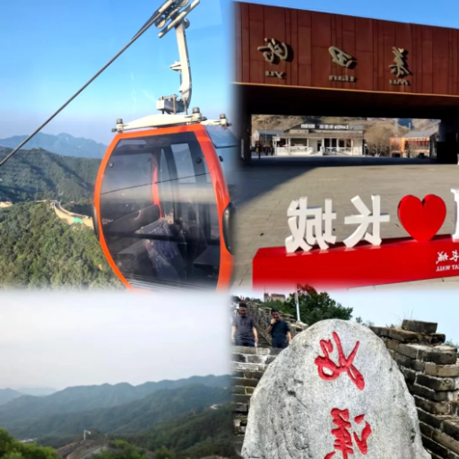 How to Plan a Great Wall Day Tour from Beijing?