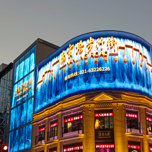 shanghai must-visit:Nanjing Road