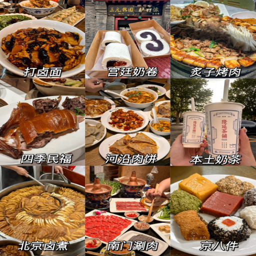 beijing food tour