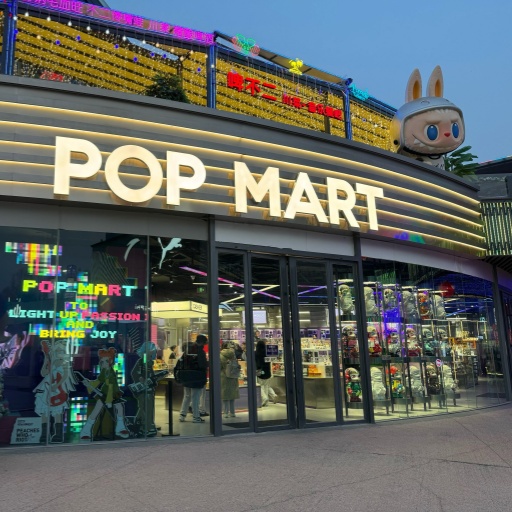 POP MART Offline Store