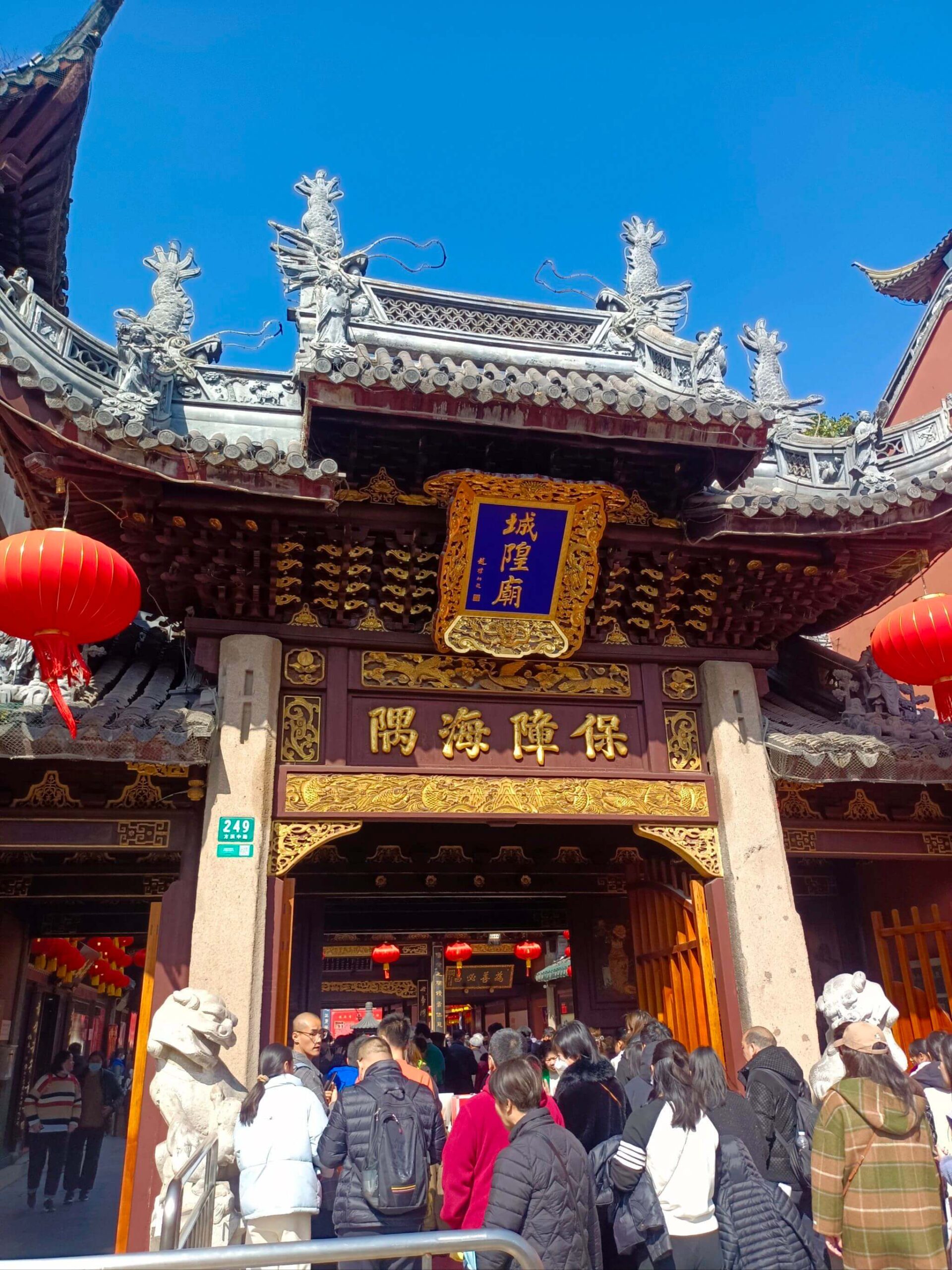 City God Temple Plaque