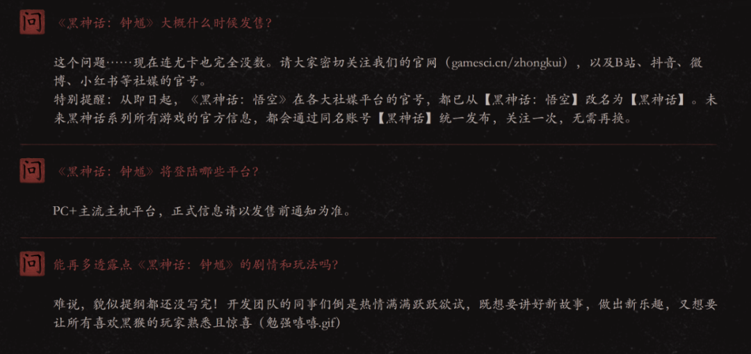 Official Q&A
