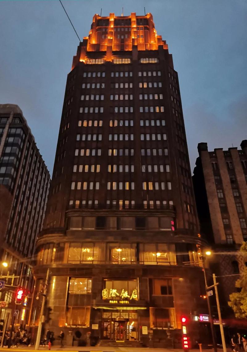 Shanghai Park Hotel