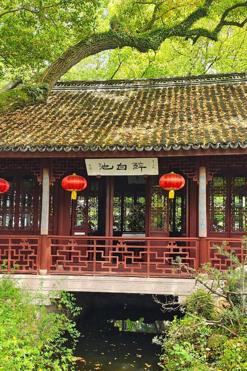 Zui Bai Chi