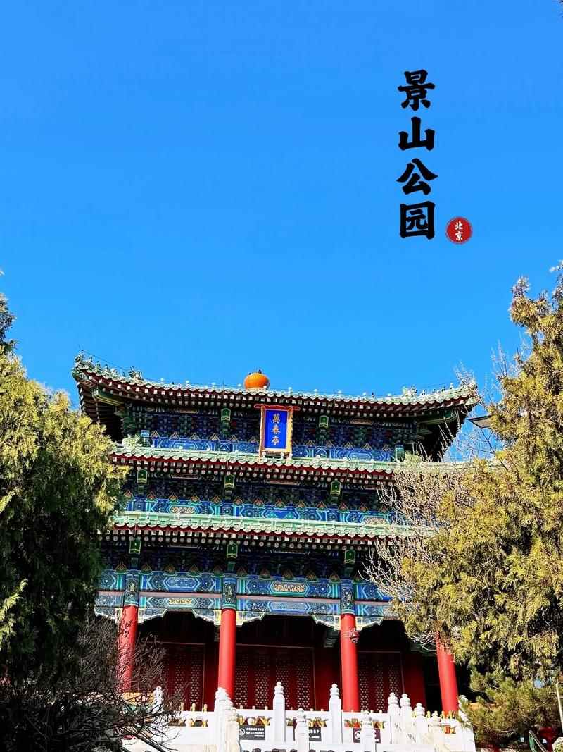 Jingshan Park