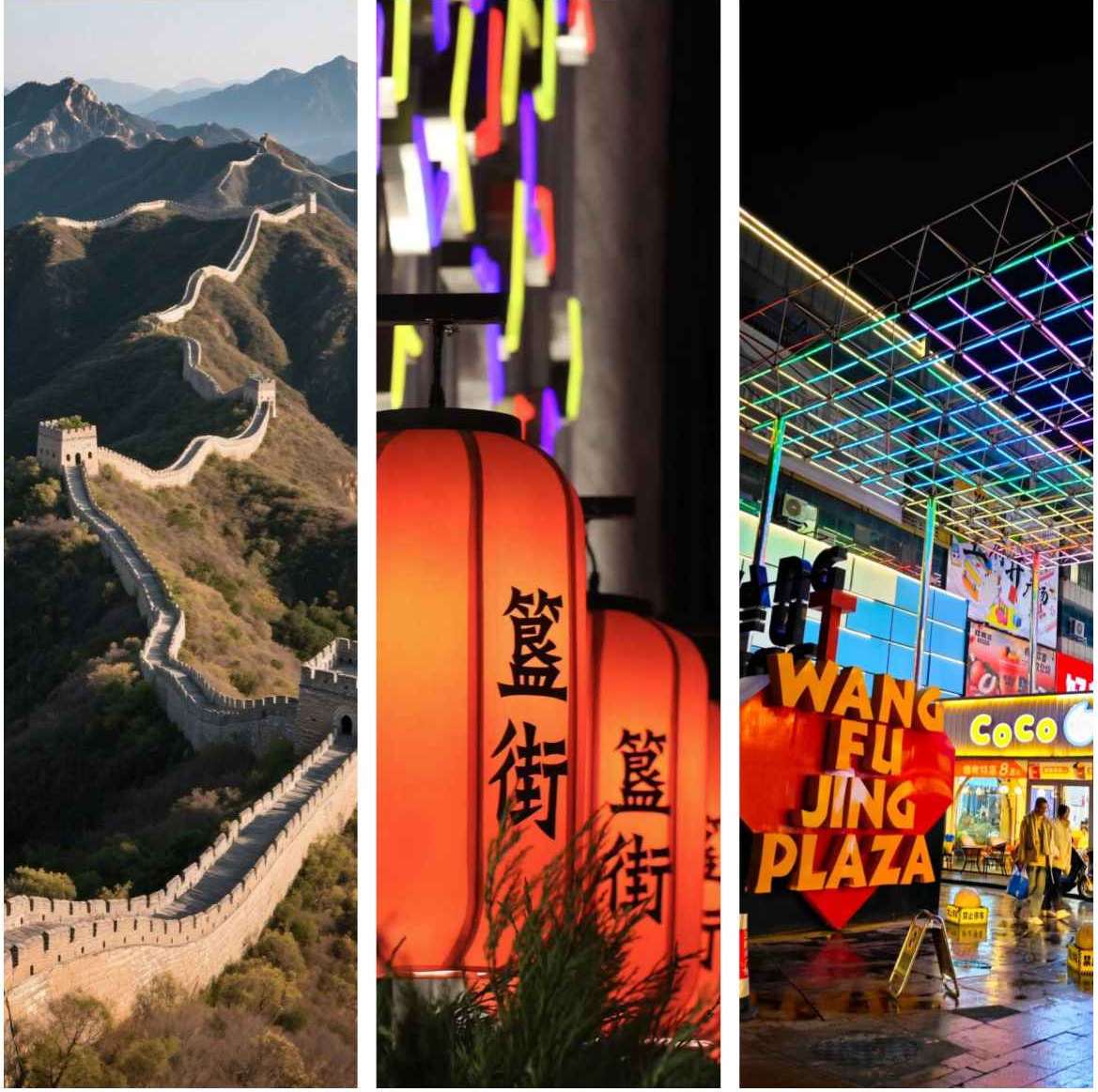 Beijing nightlife