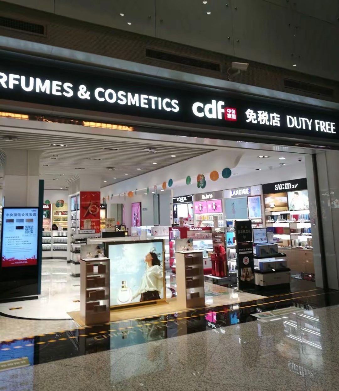 Baiyun International Airport duty‑free shops