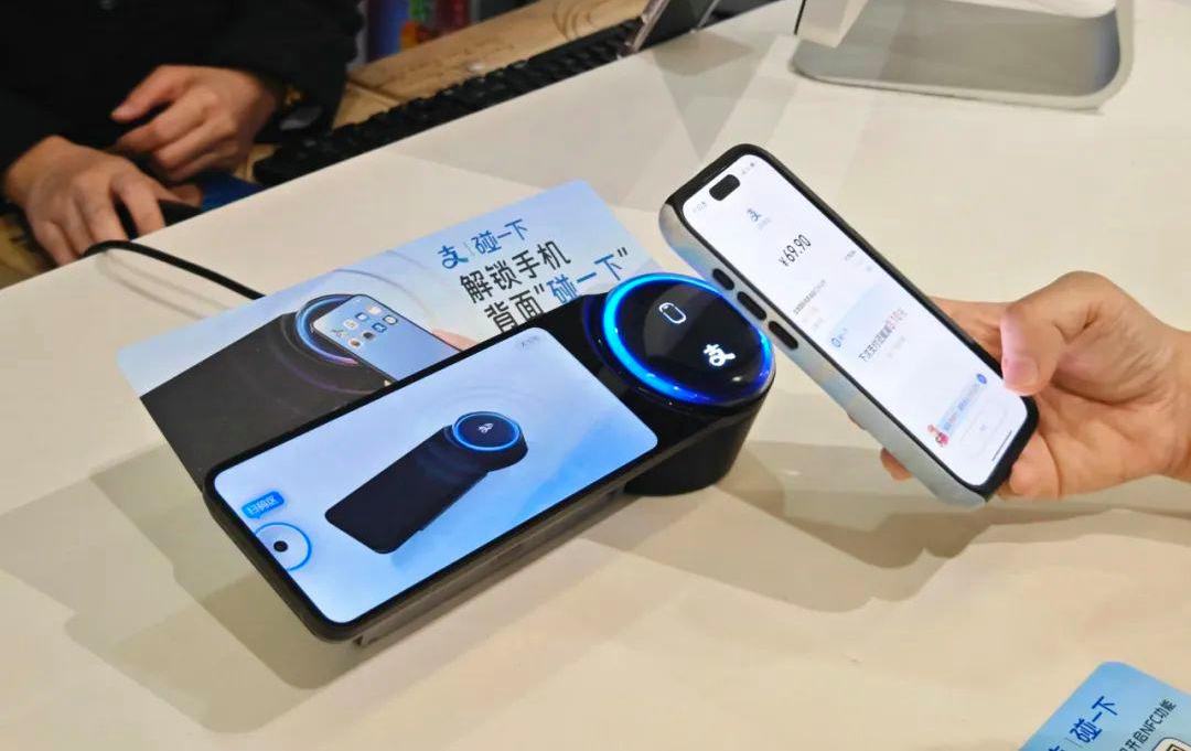 Using Alipay