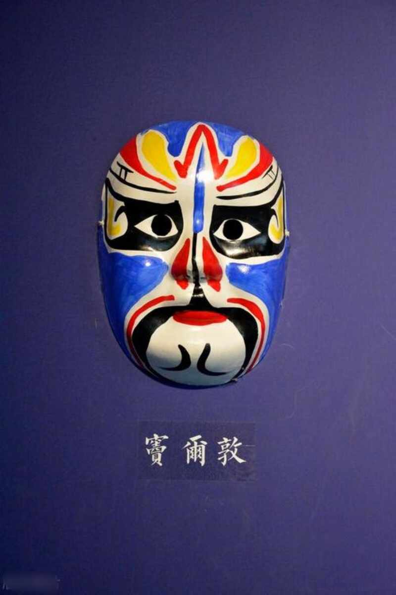 Dou Erdun's face mask