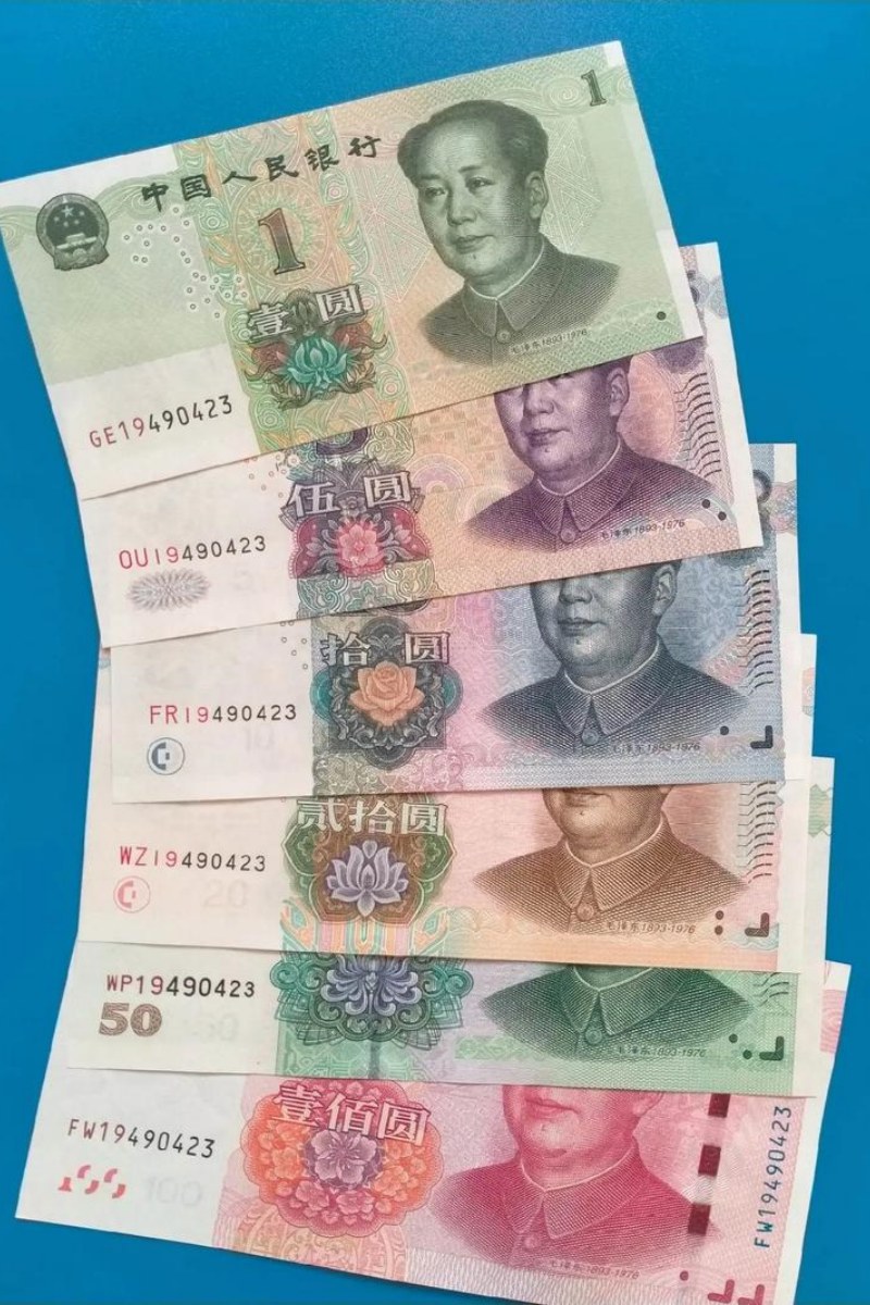 RMB