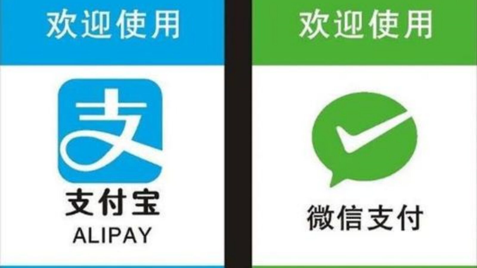Alipay vs WeChat