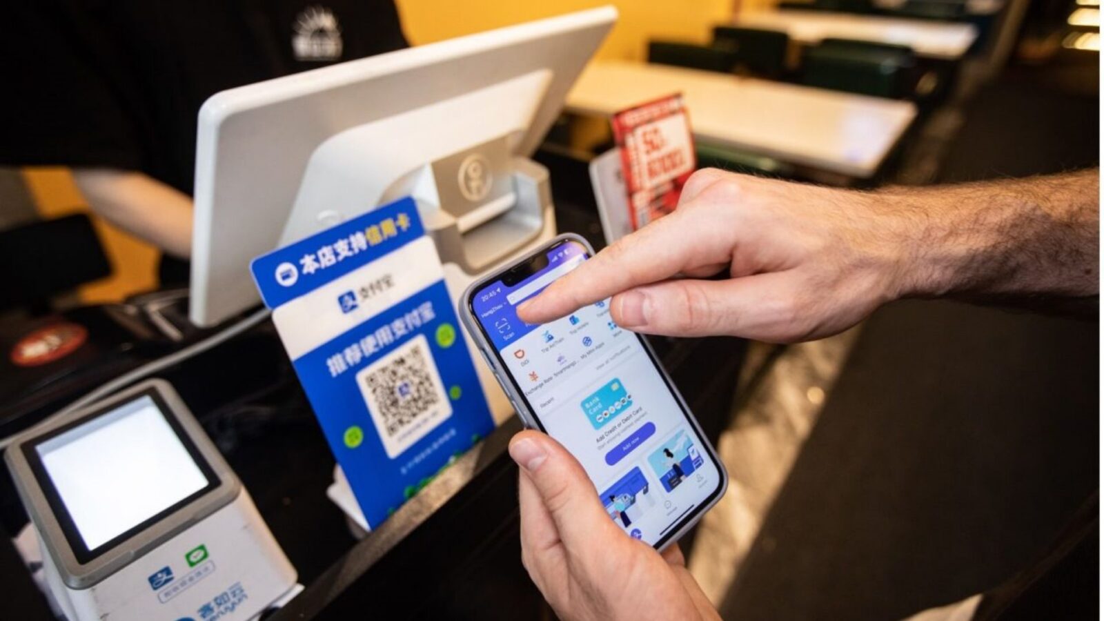 use Alipay