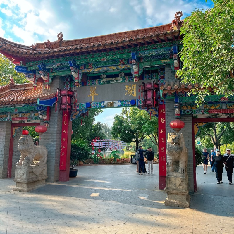 Cuihu Park