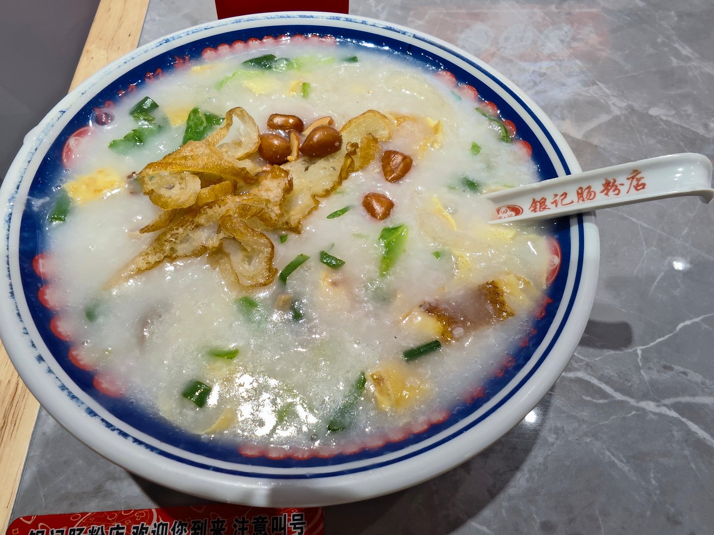 guangzhou food