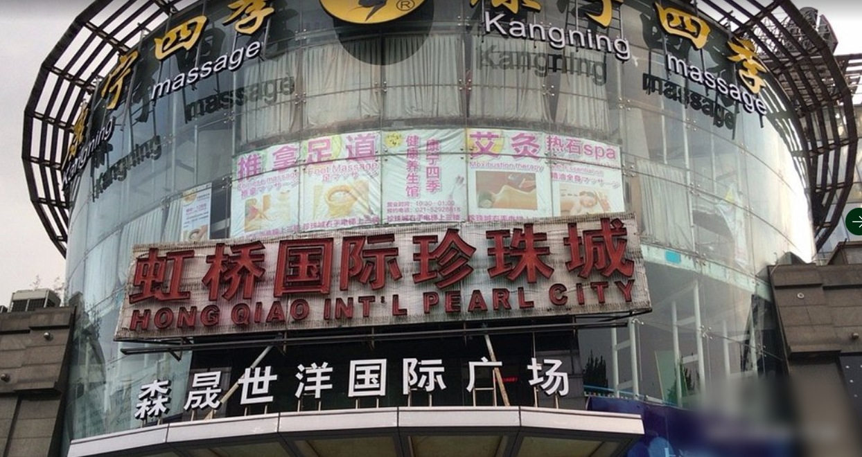 Pearl Market Shanghai