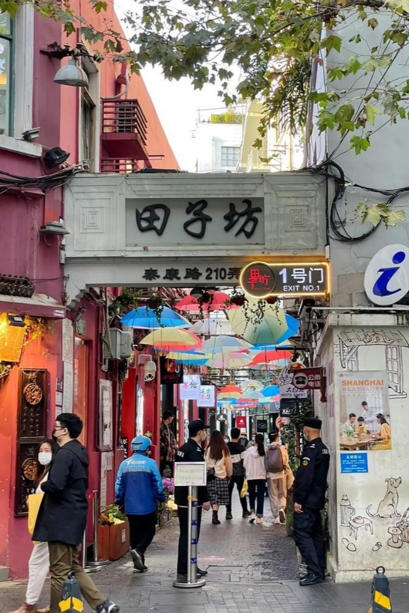 Tianzifang