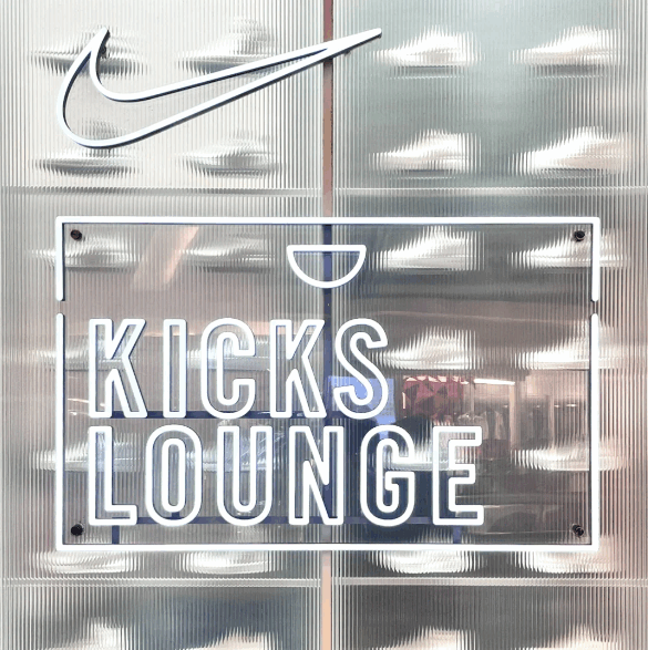 Nike Kicks Lounge