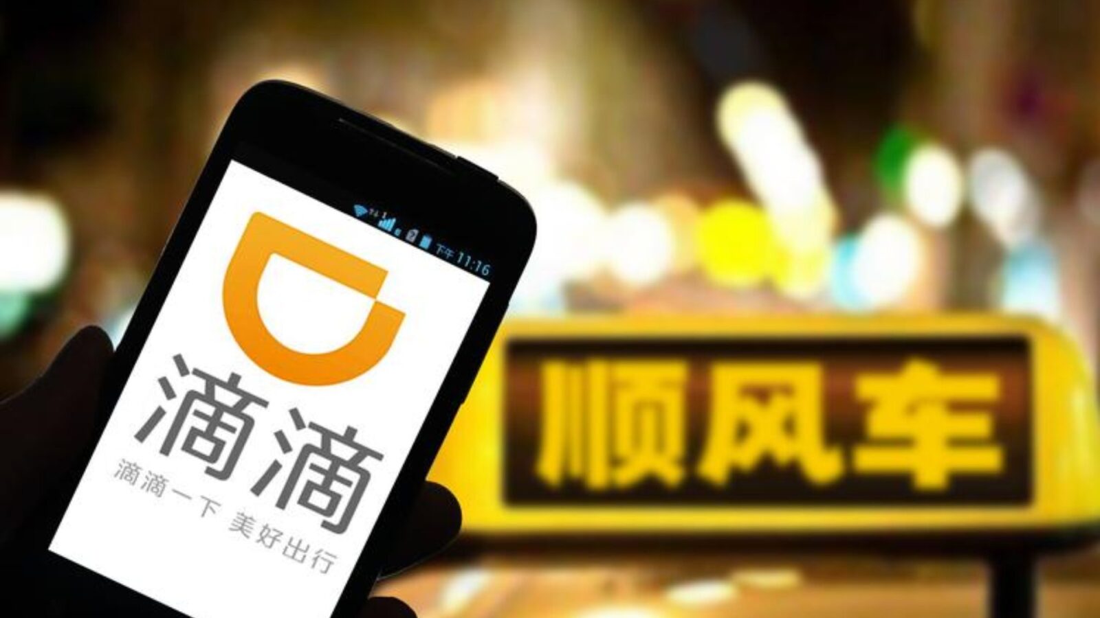 Didi’s Carpooling Service