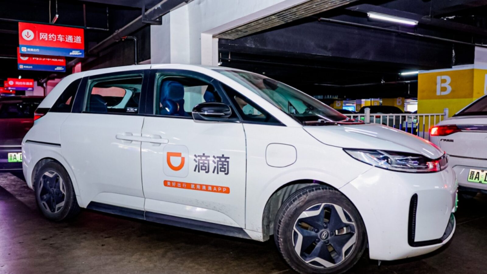 Didi Premier