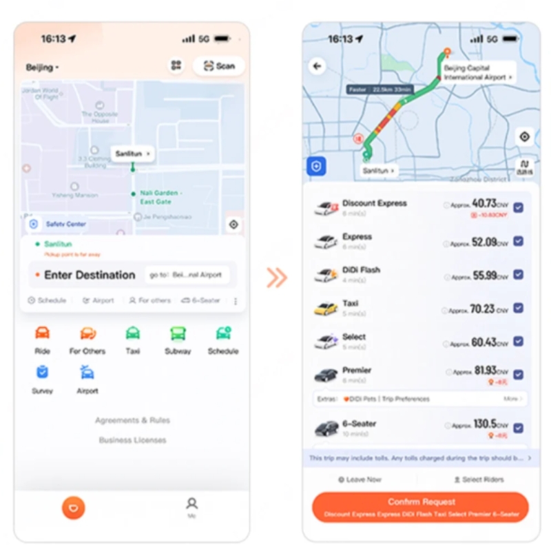 Didi Interface