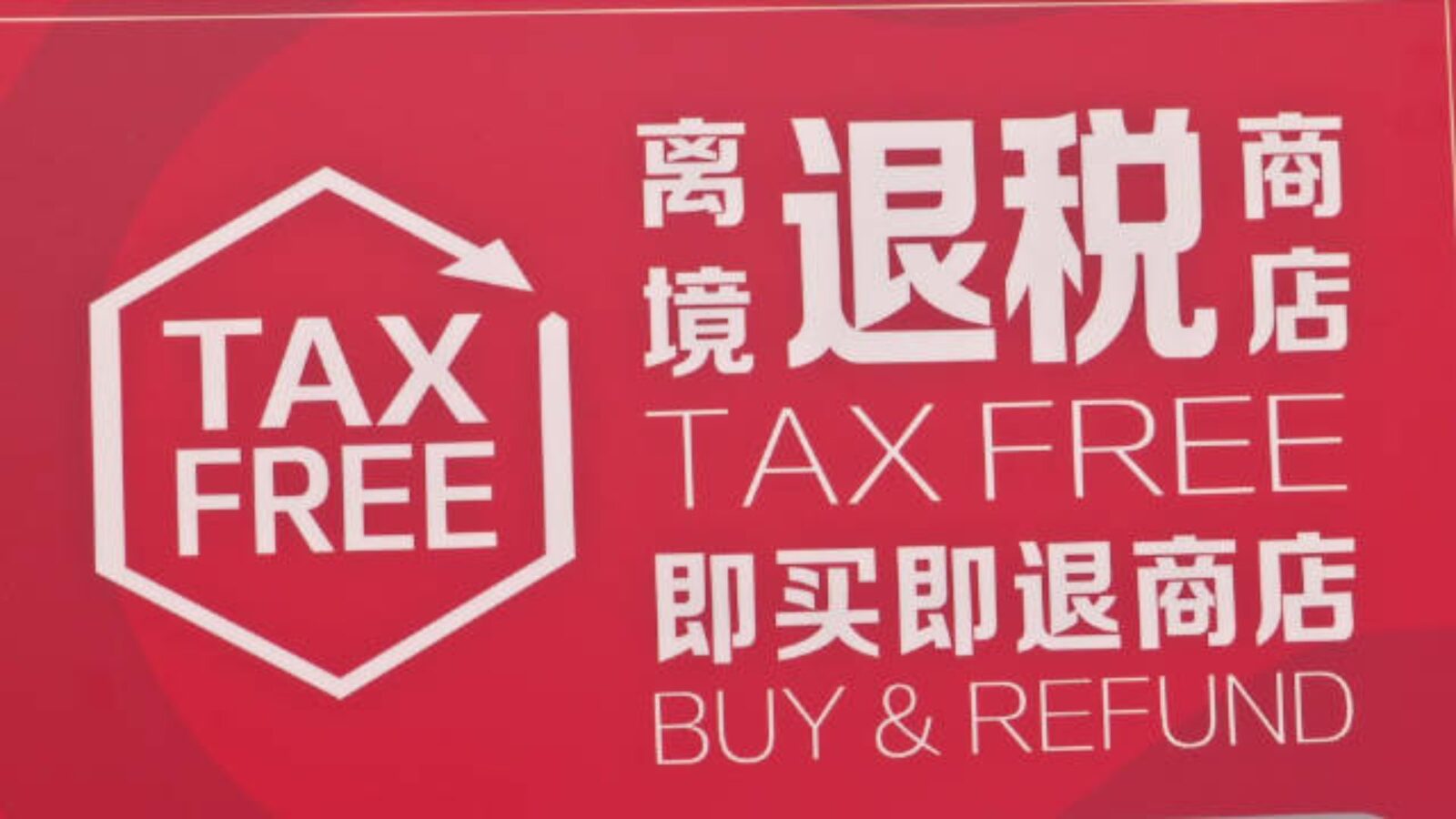 Tax Free