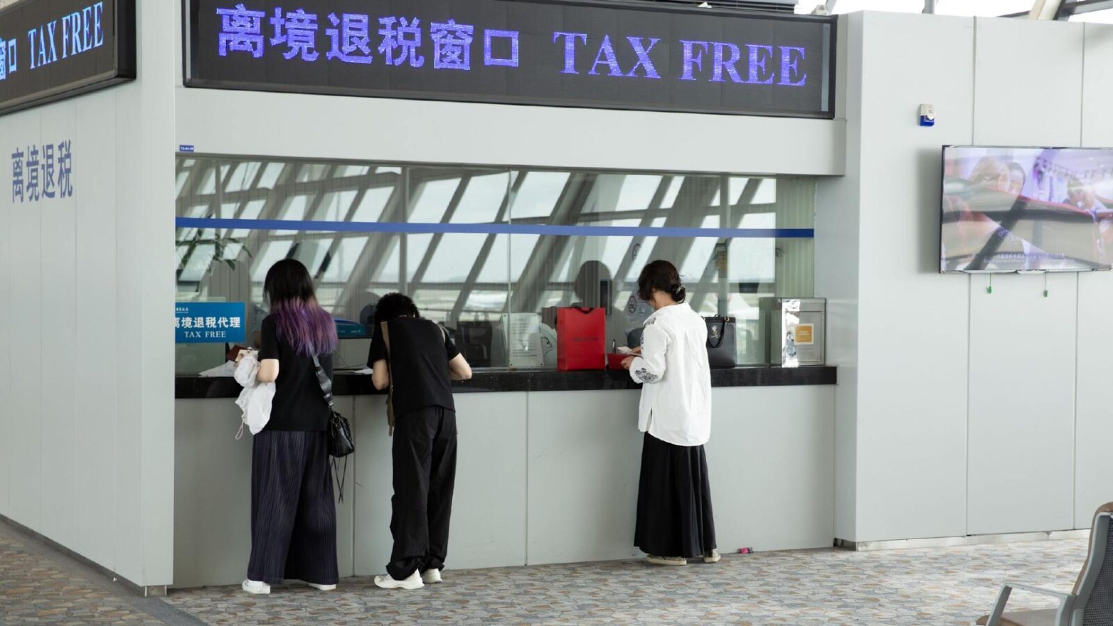 Departure Tax Refund Counter at Shanghai Pudong Airport
