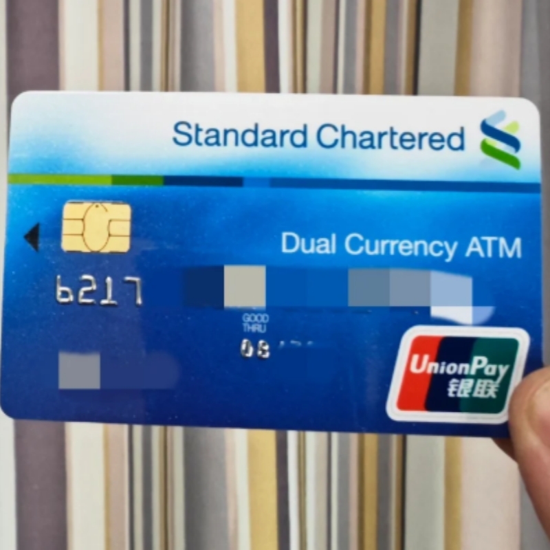Standard Chartered UnionPay Dual Currency Card