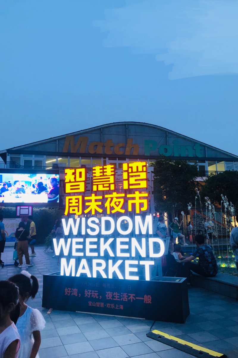 Wisdom Bay Night Market