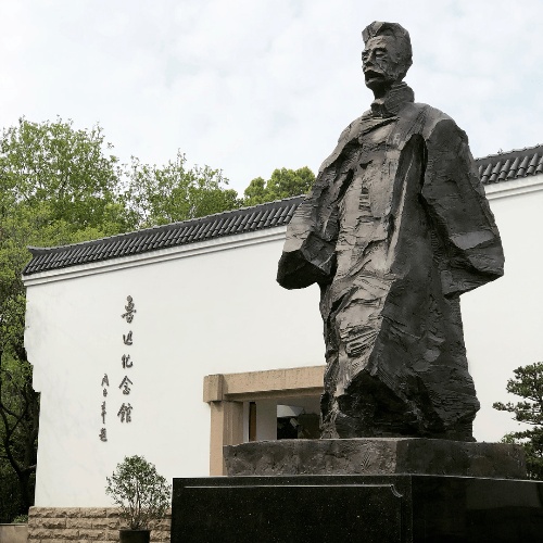 Lu Xun Park and Memorial