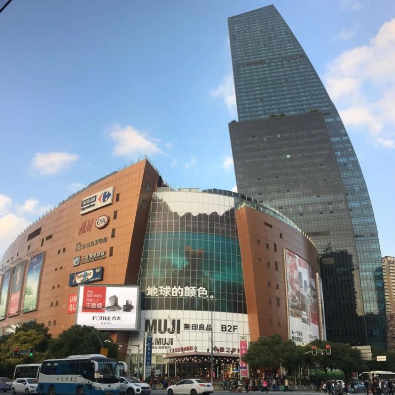 Overview of Cloud Nine Shanghai