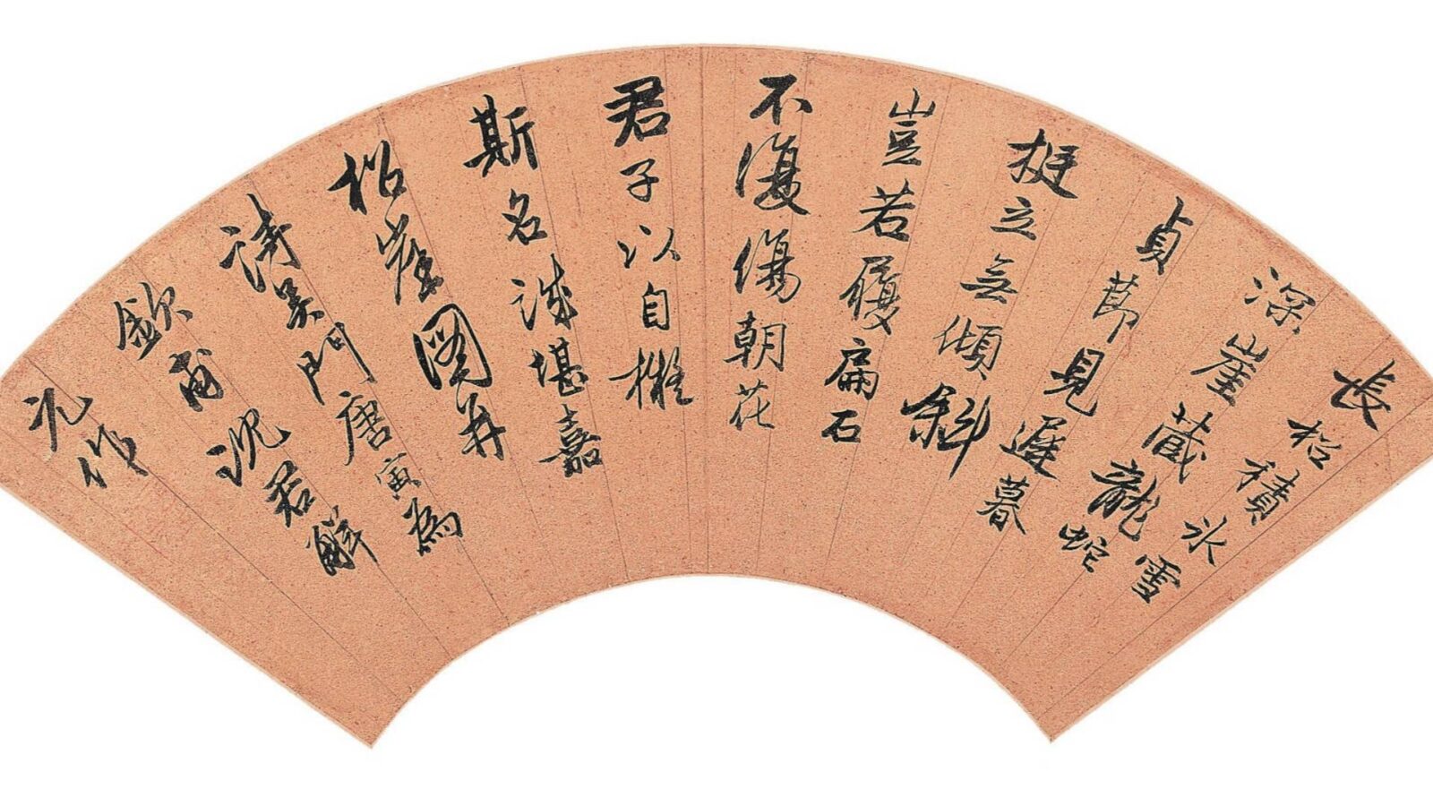 Poem Inscribed on a Pine Cliff Painting