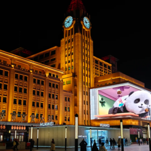 Wangfujing Night Scene
