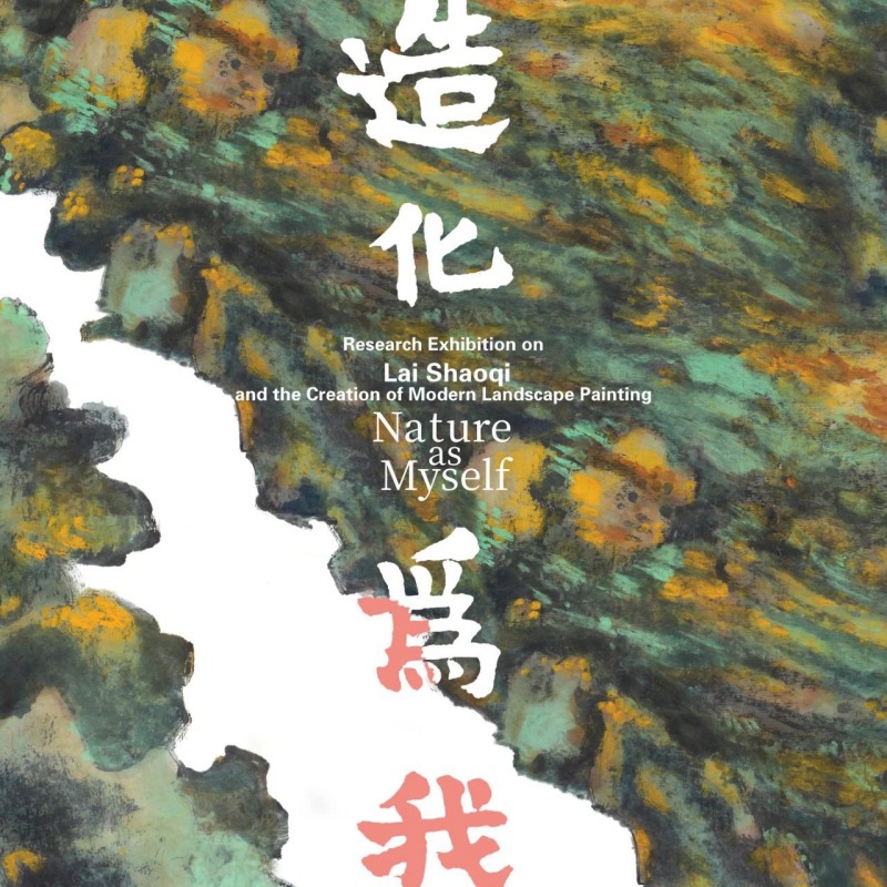 Nature as Myself