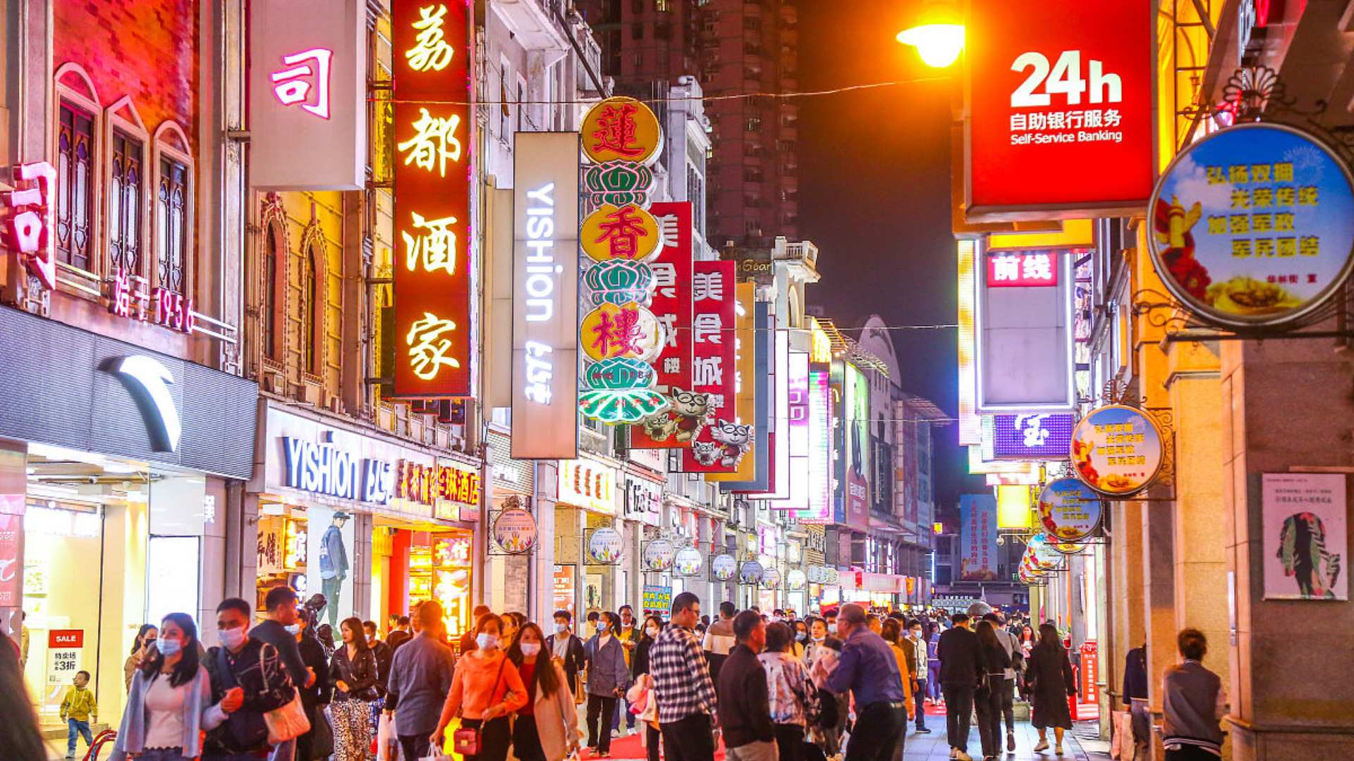 Shangxiajiu Pedestrian Street